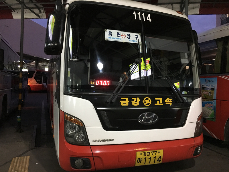 서울에서 홍천, 버스로 가는법