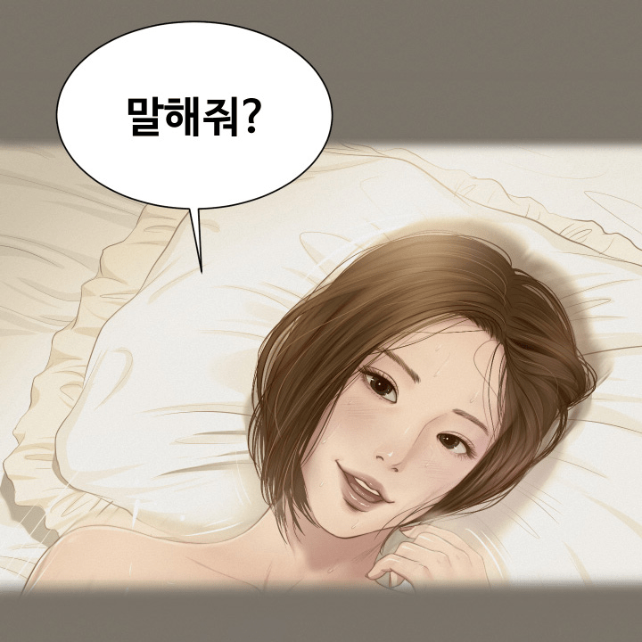 웹툰 - 길고양이 (완결, 추천, 여자친구, 바람, 결혼)