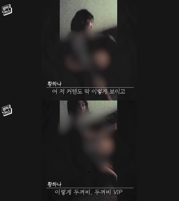 í™©í•˜ë‚˜ ë…¹ì·¨ë¡ ë§ˆì§€ë§‰ ë§ˆì•½ ìµœì•… ëˆˆê½ƒ ì¡´ë‚˜ ì¢‹ì•„ ë‚¨ìƒì˜ ì˜¤ì„¸ìš© ì±„ì†¡í™