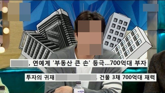 의외의 700억대 부동산 부자 배우