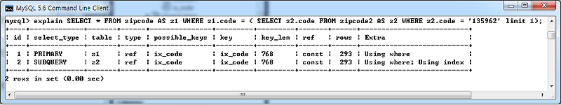 [MySQL]MySQL 벼락치기(13) - 쿼리최적화(4)