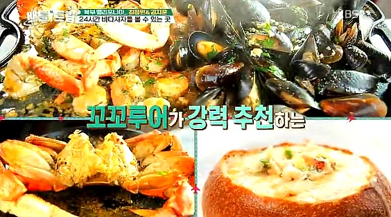 배틀 트립 미국 샌프란시스코 맛집 정보 - 해산물 전문 레스토랑 부바 검프 쉬림프 크랩 차우더 버터 크랩 