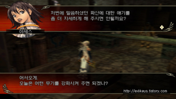 [게임공략]마그나카르타 진홍의 성흔 공략 파트7