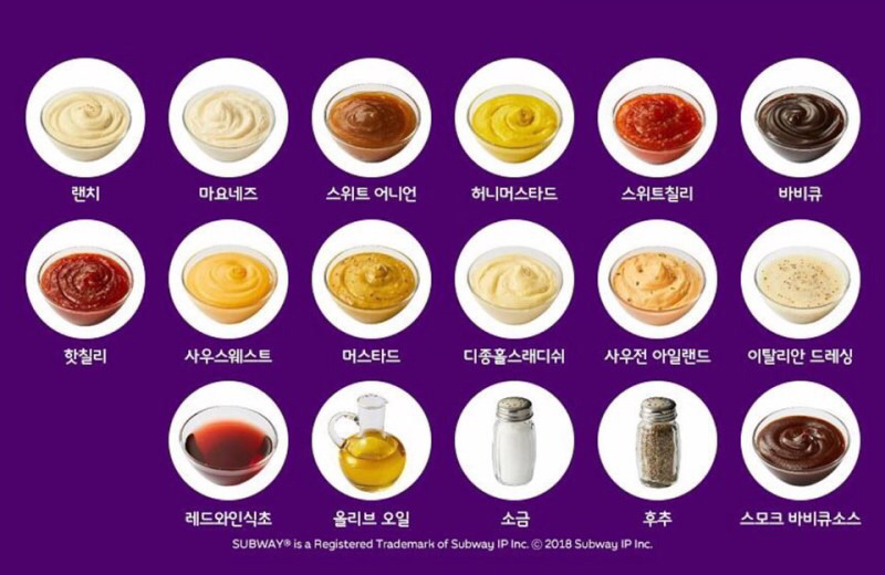 써브웨이 소스 조합 추천 메뉴 :)