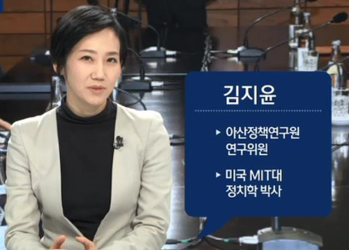 김지윤 박사 나이 고향 학력 경력 프로필 :: 정보 창고