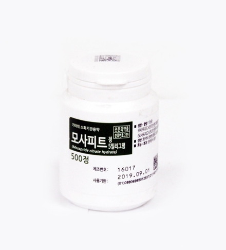 모사피트정5mg 효능과 투약법 및 주의사항 알아볼까요? :: 다솜의 생활 꿀 Tip~~