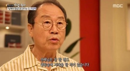 이상벽 부인(아내) 이혼이유 재혼 :: 엔돌핀 TV