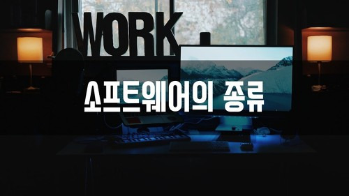 프리웨어, 애드웨어, 셰어웨어의 설명과 차이점, 하이브리드웨어