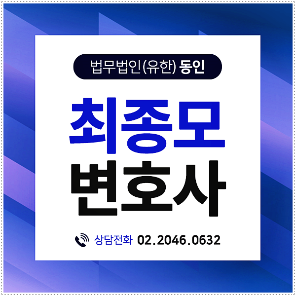 상가명도 소송기민하게 대응책을 문의함으로써 7