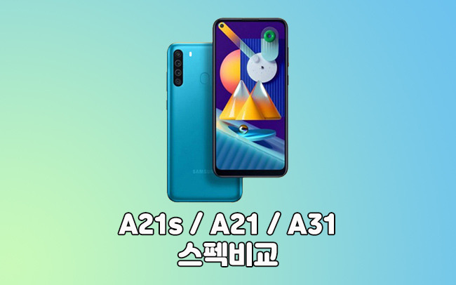 difference between samsung a31 and a21s