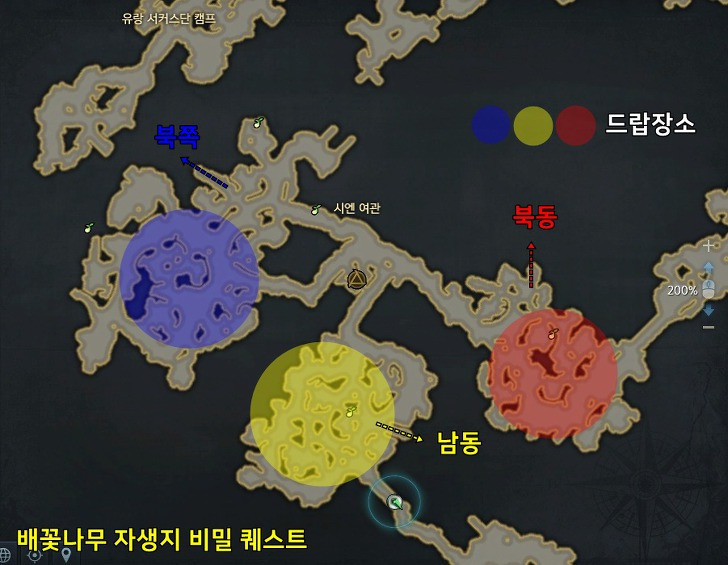 배꽃나무자생지 배나무,달리안,람부탄 과수원 비밀 퀘스트 정리