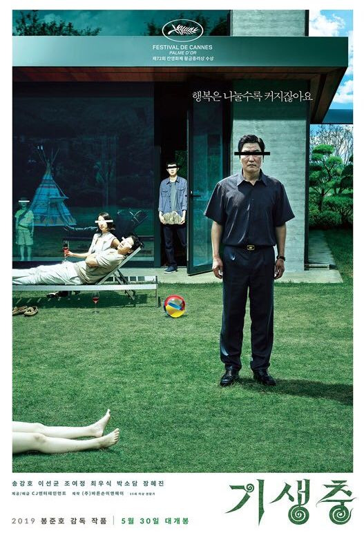 <b>봉준호</b> 『기생충』 보자마자 리뷰라기 보다는 단상들