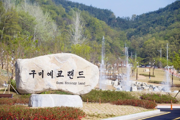 구미 가볼만한곳 베스트10 (구미 여행지 추천)