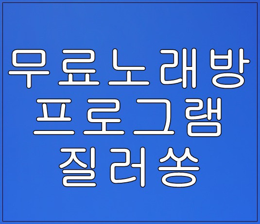 소상공인 방역지원금