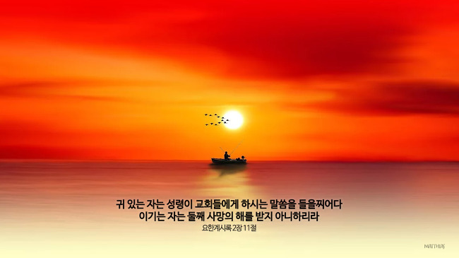 하늘에 빛과 비와 공기같이 :: [생명의 어록] 사상이란?