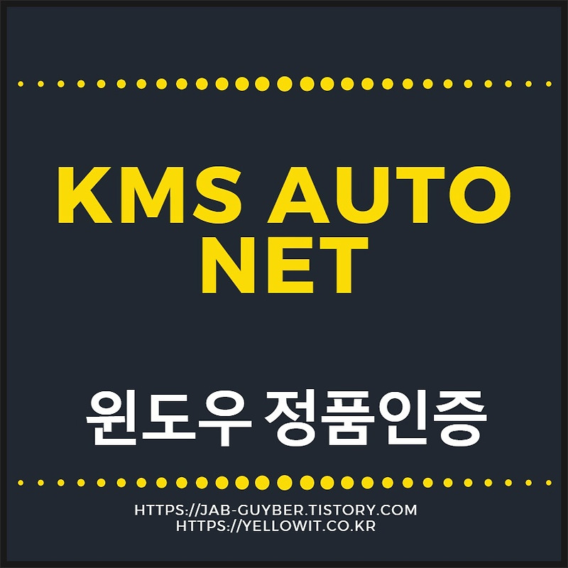 Kmsauto net необрабатываемое исключение в приложении файл не найден