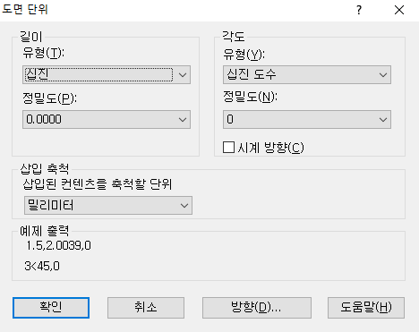 [ZWCAD] 캐드 측정치수 소수점 자리수 변경