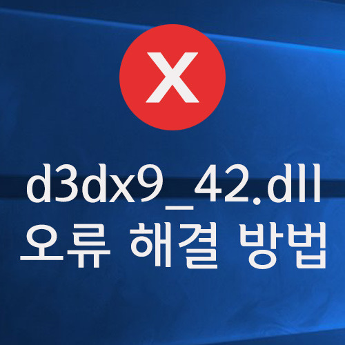 D3dx9 42 dll 