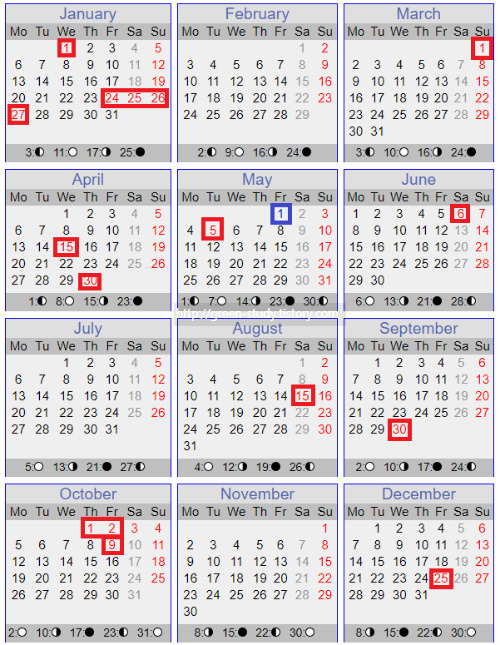 2020년 한국 미국 공휴일 정리 (대체휴일까지 포함) 달력 이미지