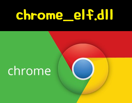 Chrome elf dll ошибка