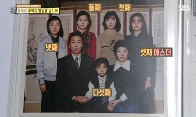 여에스더 홍혜걸 나이 장모 직업 아파트 집