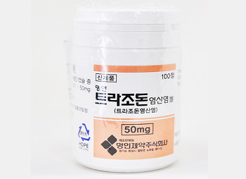 명인트라조돈염산염정50mg 효능 효과, 부작용 알고 사용하시나요? :: 느리게 즐기면서 꾸준히