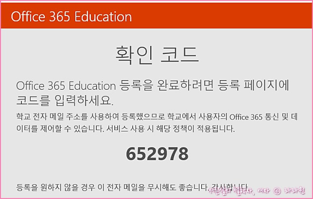 윈도우 10 & Ms 오피스 학생 무료 다운로드 설치 방법 서른 살의 철학자, 여자