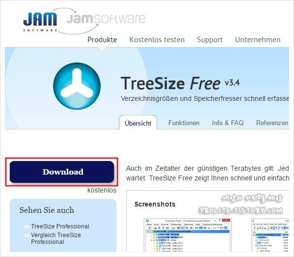 하드디스크 정리 용량 큰 파일 찾는 TreeSize 프로그램