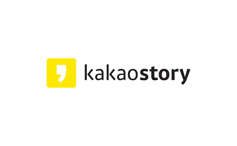카카오스토리 로고 AI (kakao story Logo AI, カカオストーリーのロゴ)