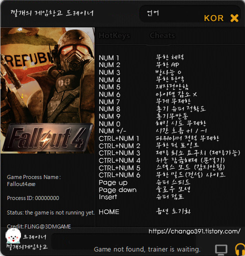 [폴아웃4] Fallout 4 v1.0-v1.10.26 Plus 20 Trainer