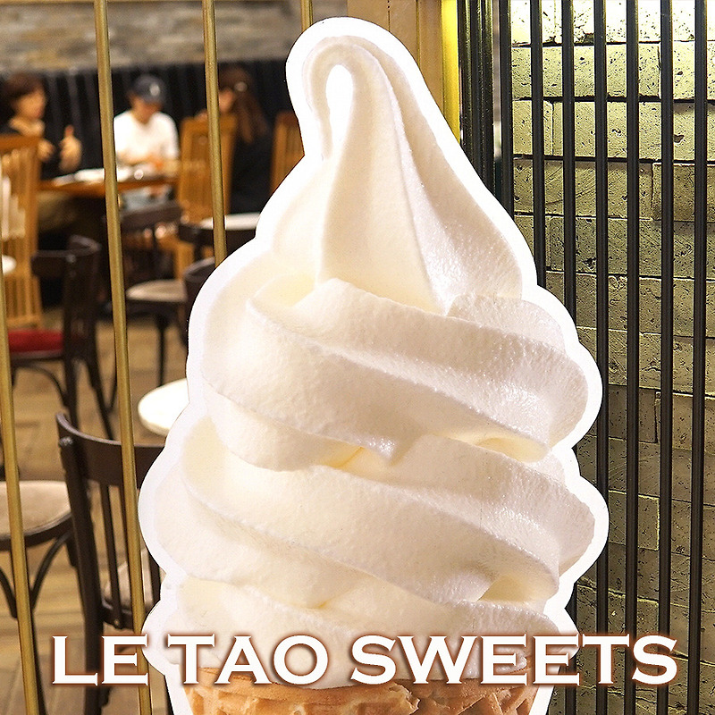 르타오 저지밀크 & 치즈 아이스크림 | LE TAO 스타필드고양점