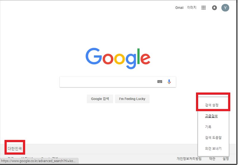 Top 42 구글 지역 설정 안됨 Top Answer Update