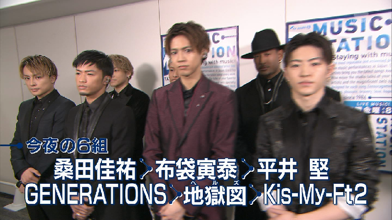 Music Station Generations 涙