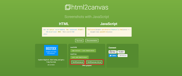 Js html2canvas как сохранить в файл