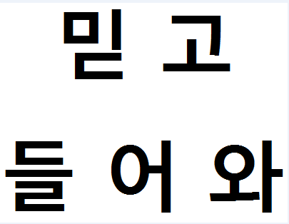 오투 통합과학 답지 최신버전 다운로드