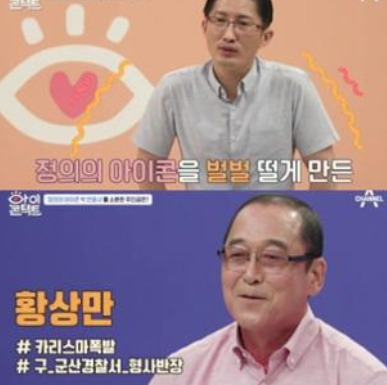 끝나고모여 :: 박준영 변호사 학력 고향 프로필 와이프 부인 아내 결혼