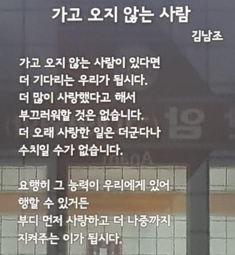 헤어진 연인 재회하는 방법-이별 후 재회: 여자친구에게 2번 차이고 2번 재회한 썰 (3)