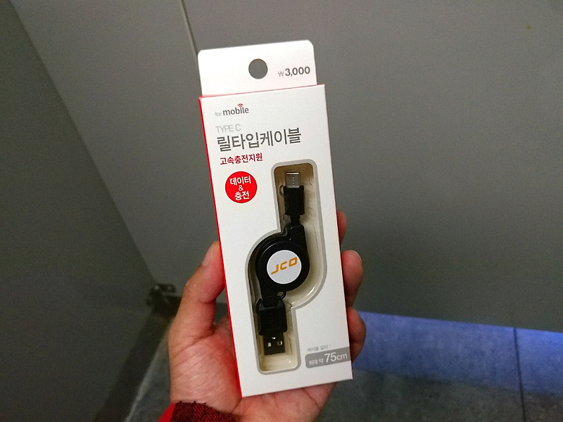 얼렁뚱땅 사용기] 다이소 타입 C 릴타입케이블
