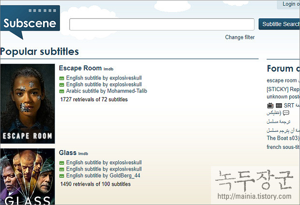  미드와 영화 영어 자막을 구할 수 있는 사이트를 소개합니다.