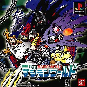 (PS1) 디지몬 월드 (Digimon World / デジモンワールド)