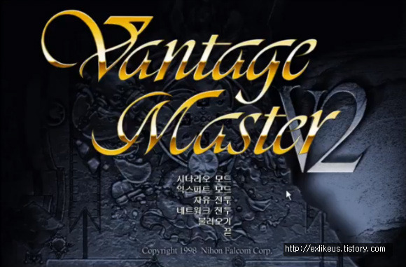 독특했던 팔콤의 밴티지 마스터 택틱스v2 이야기