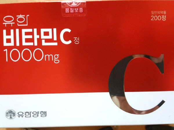 유한양행 비타민c 정 1000mg