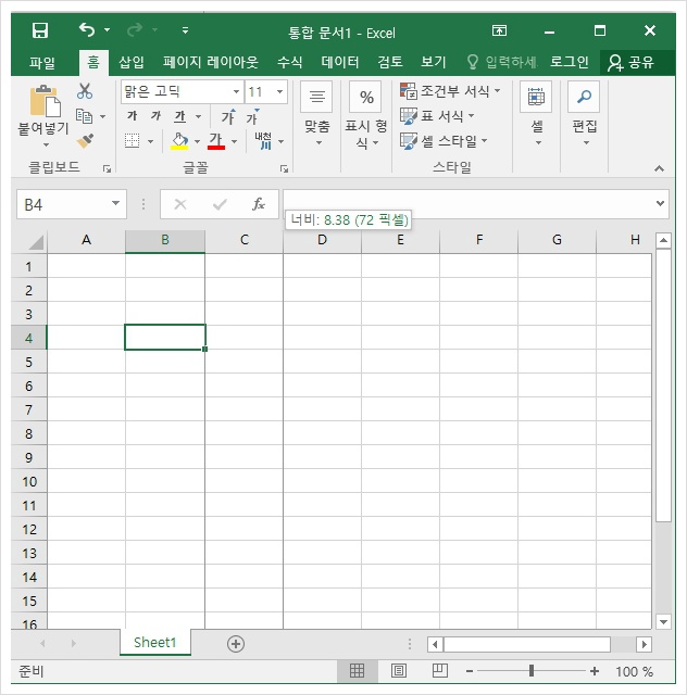 러브파워 :: 엑셀 칸 크기 늘리기, 줄이기 방법