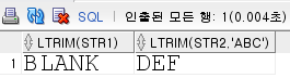 [Oracle] 오라클 문자열 문자 / 공백제거 (LTRIM, RTRIM, TRIM) 함수