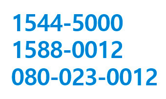 한국투자증권 고객센터 ARS 전화번호