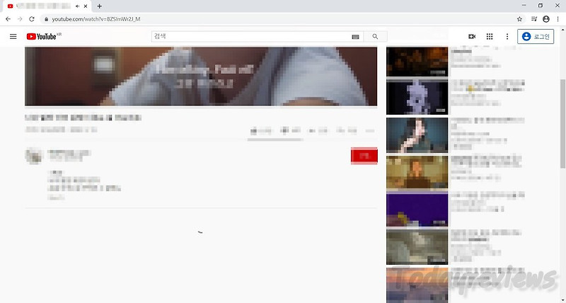 유튜브 댓글 안보임 (댓글 무한로딩) 해결하기