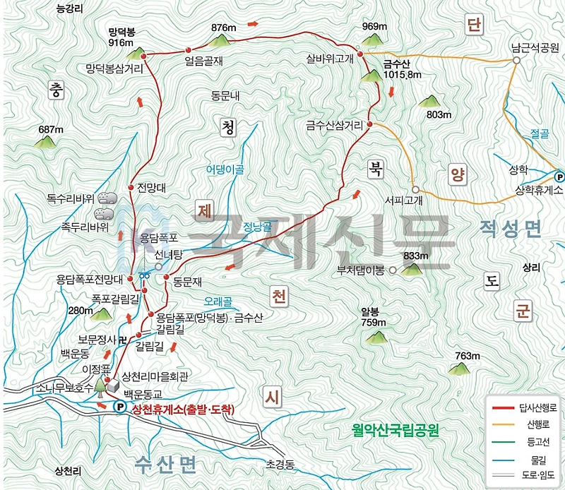 제천 금수산(1,015.8m) 등산코스(등산지도)