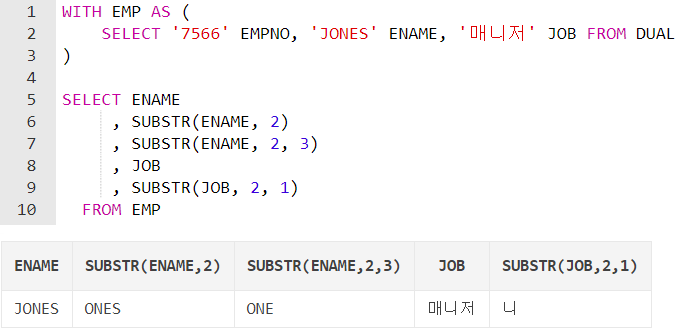 [오라클] SUBSTR, SUBSTRB 함수 사용방법 (문자열, 자르기, 바이트, Left)