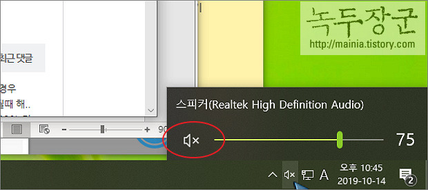  윈도우10 소리가 나지 않을 때