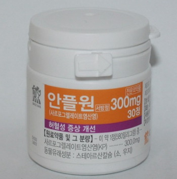 안플원서방정300mg 효능 효과, 부작용 알고 사용하시나요? :: 느리게 즐기면서 꾸준히